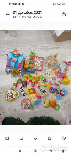 Игрушки, погремушки для малышей