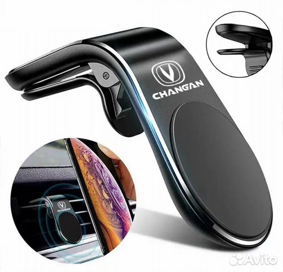 Магнитный держатель для смартфонов changan