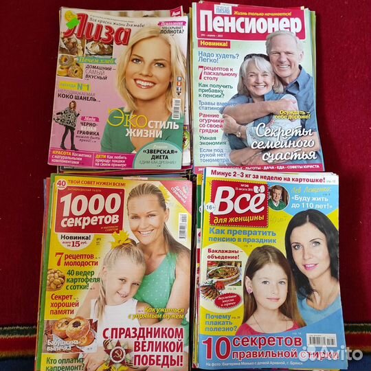 Журналы