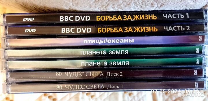 Диски DVD