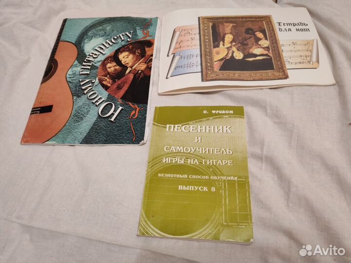 Чехол для классической гитары