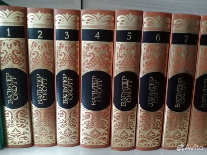 Вальтер Скотт