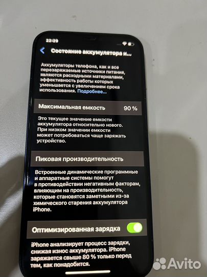 iPhone 12, 64 ГБ