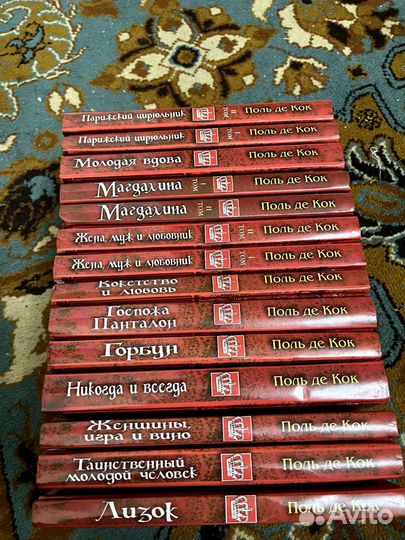 Поль де Кок, полное собрание