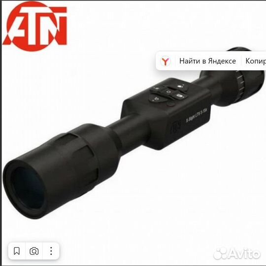 Прицел ночного видения ATN X-sight LTV 3-9X
