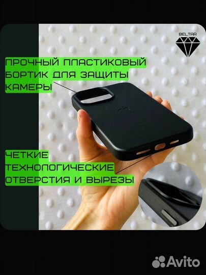 Чехол натуральная кожа 13 pro max magsafe iPhone