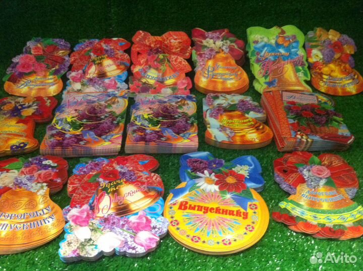 Открытки школьной тематики