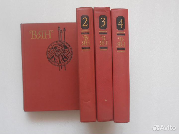 Соб/соч. Ян, Чапыгин