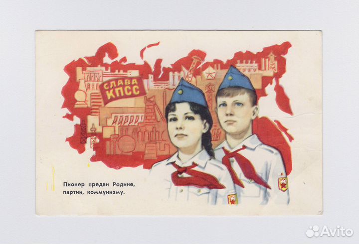 Законы юных пионеров 1969 Соловьев форма кпсс дети