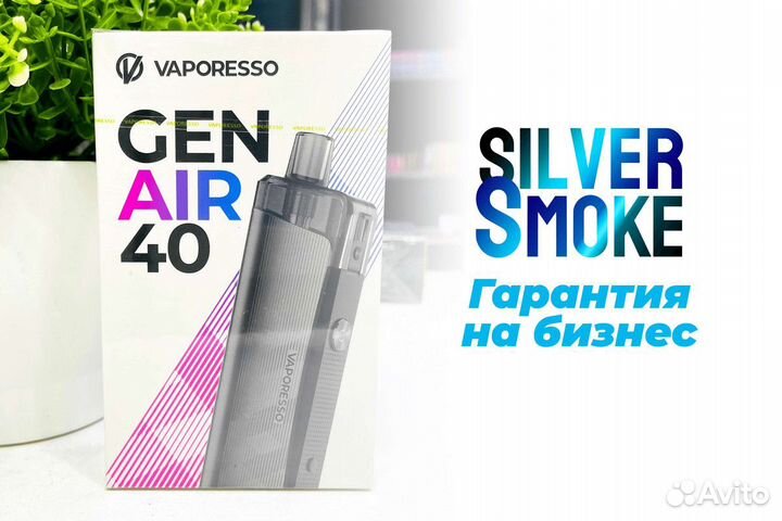 Silver Smoke: партнерство без рисков