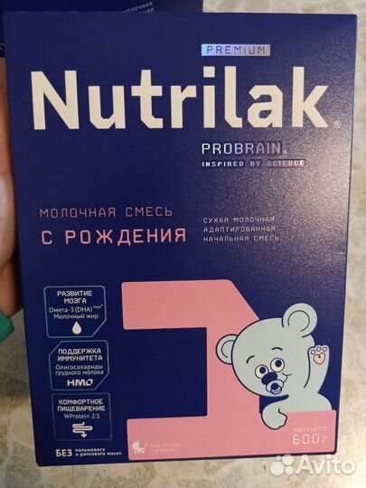 Смесь Nutrilak с рождения 600 гр