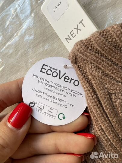 Шапка детская next демисезонная