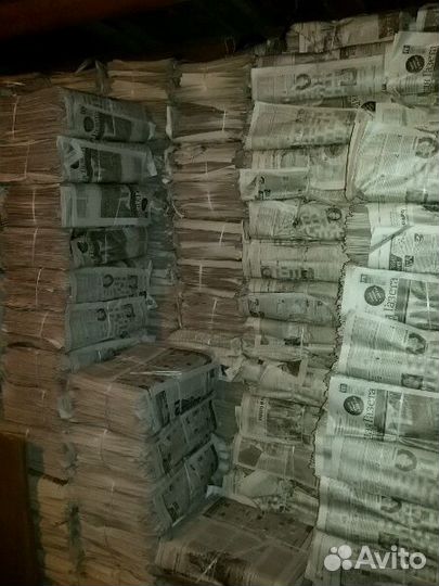 Газета оптом