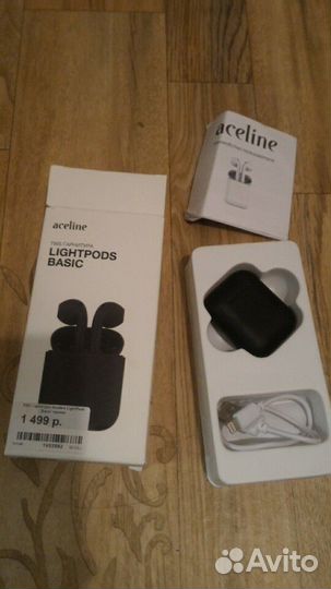 Беспроводные наушники