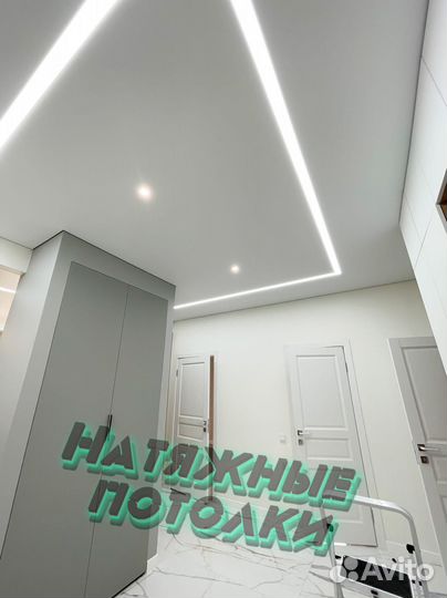 Натяжные потолки