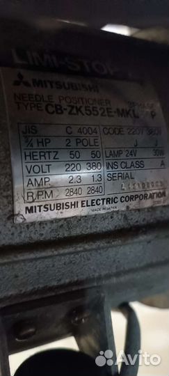 Промышленная швейная машина