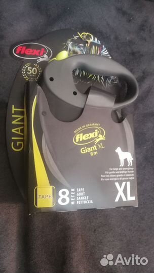 Поводок Рулетка 8м Flexi Гигант. Шлейки Новые