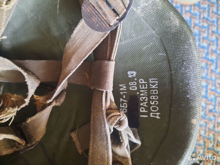 Продам обмундирование