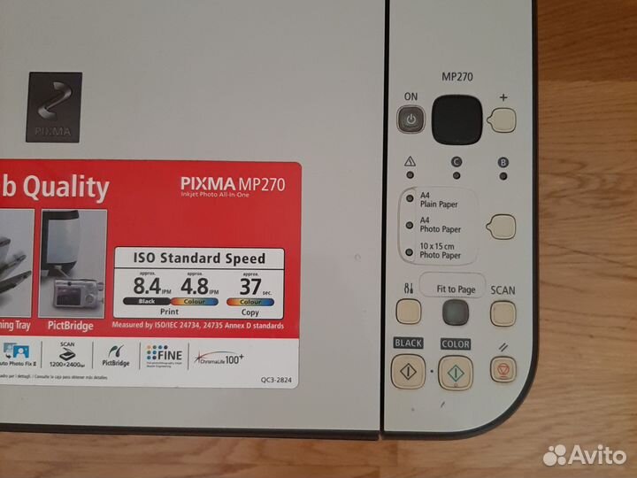 Мфу canon pixma mp270