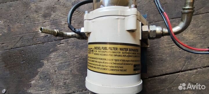 Сепаратор дизельного топлива