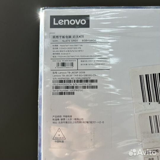 Lenovo Pad K11 6/128Gb