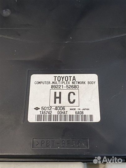 Блок предохранителей (12) Toyota Aqua NHP10