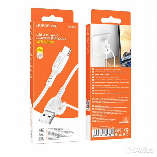 Дата кабель USB-A Type-C