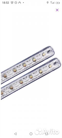 Дхо, дневные ходовые огни