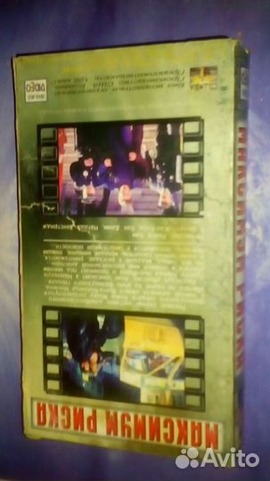 Видеокассета 