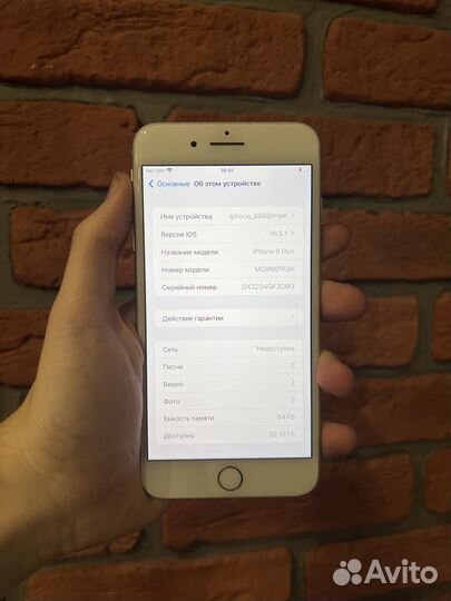 iPhone 8 Plus, 64 ГБ