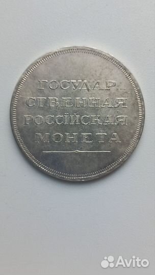 Копии монет