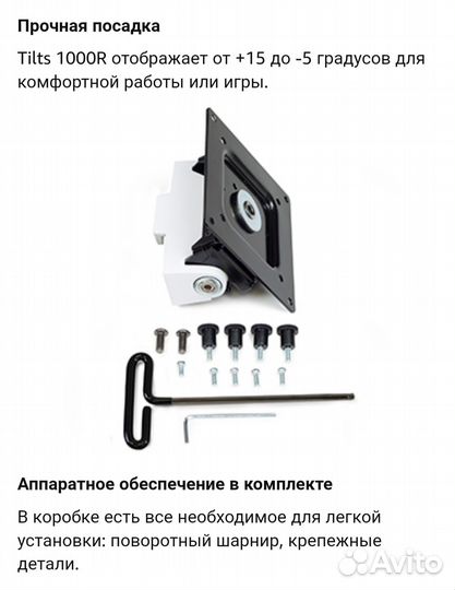 Крепление Ergotron HX