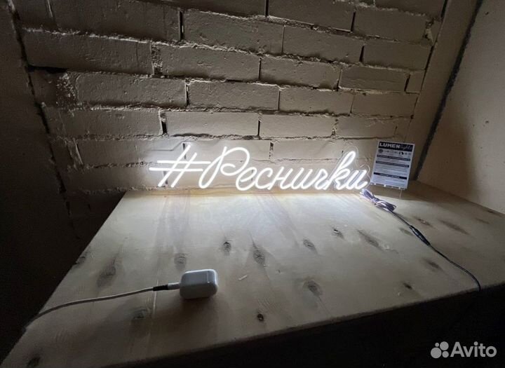 Вывеска неноновая