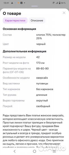 Платье для офиса, школы, на выход