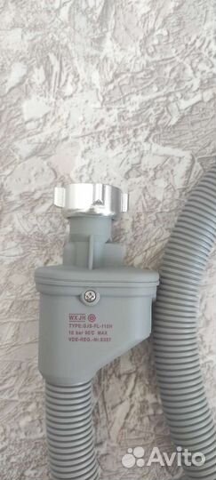 Шланг заливной с автостопом