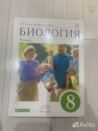 Учебники