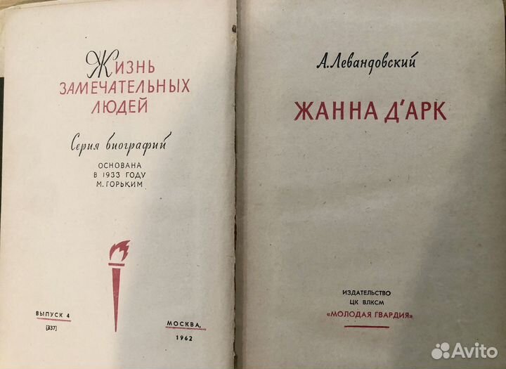 Книги серии жзл
