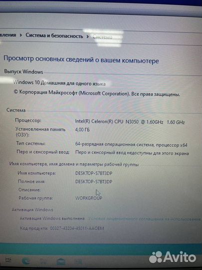 Ноутбук Asus X553S N3050/SSD250Gb/HD Graphics(14)