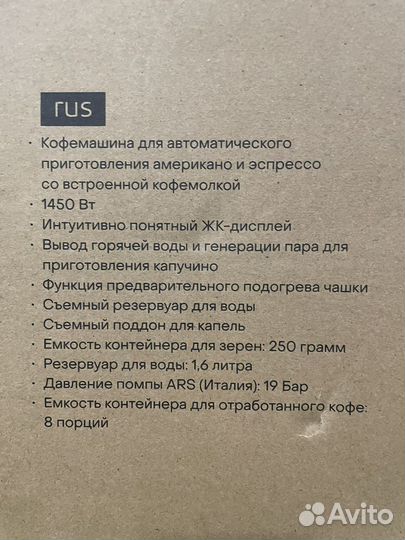 Кофемашина pioneer CMA008 новая