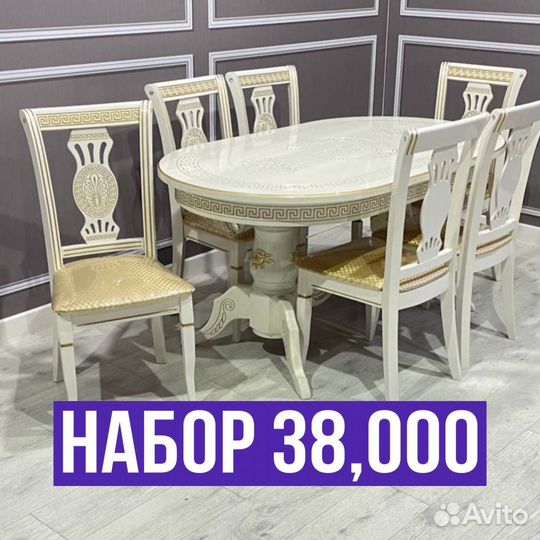 Столы и стулья новые