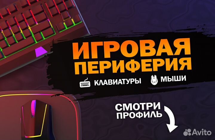 Компьютер аналог intel i7 / GTX1060 6Gb