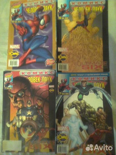 Комиксы от идк