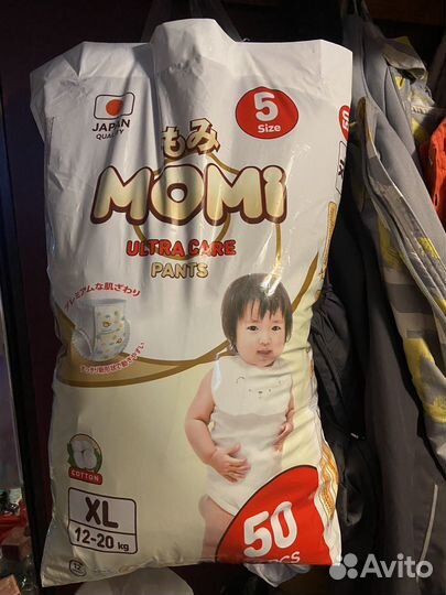 Пакет вещей