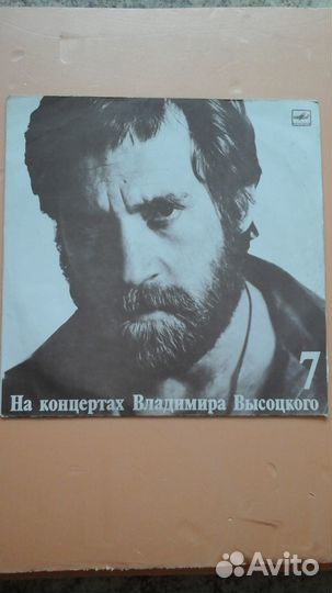 Виниловые пластинки СССР