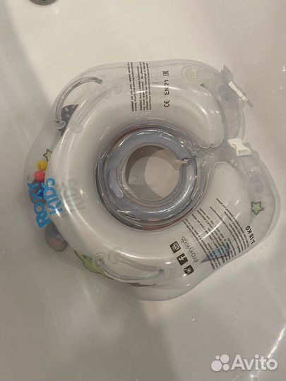 Круг для купания