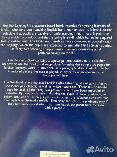 Пособие по развитию навыков аудирования