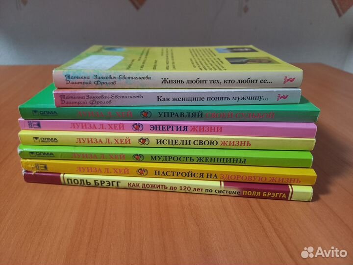 Книжные книжки