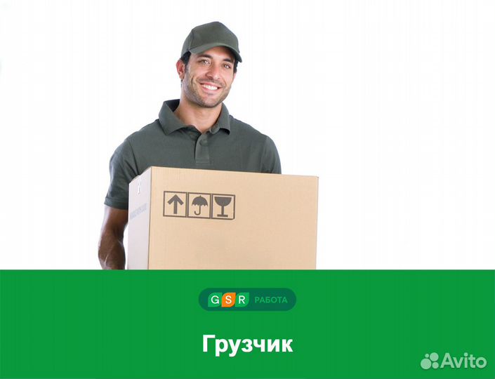 Вахта работа в Егорьевск Грузчики