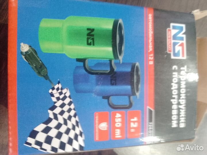 Термокружка с подогревом