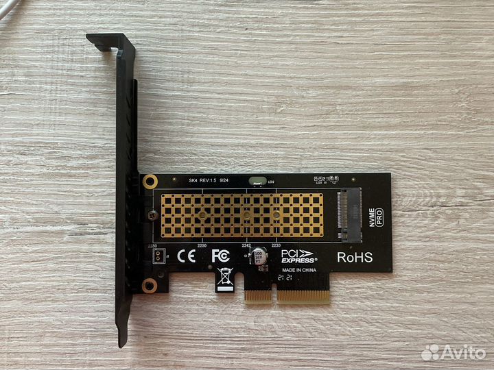 Адаптер для NVMe носителей